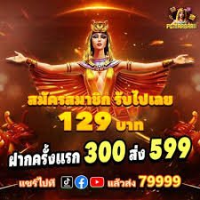 z52club Game Slot